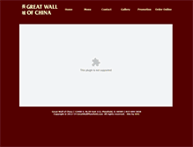 Tablet Screenshot of greatwallplainfield.com